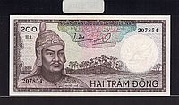 South Vietnam, P-20a, No Date (1966) 200 Dong